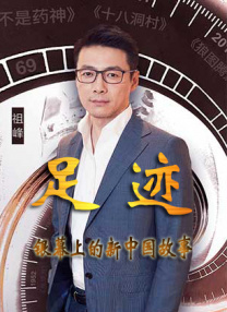 五月婷婷之综合激情